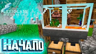 ЧТО Такое FTB PLEXIGLASS MOUNTAIN - Новая Техно Магическая Сборка Minecraft 1.18.2