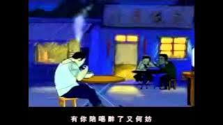 讲述朋友间的辛酸往事~《今生缘》川子&旭日阳刚