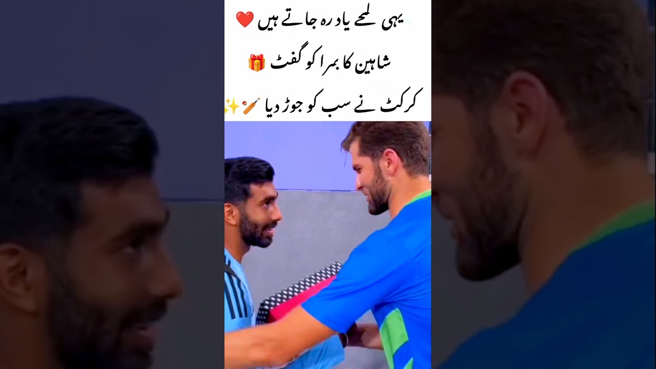 Cricket Beyond Rivalry | Shaheen Meets Bumrah 