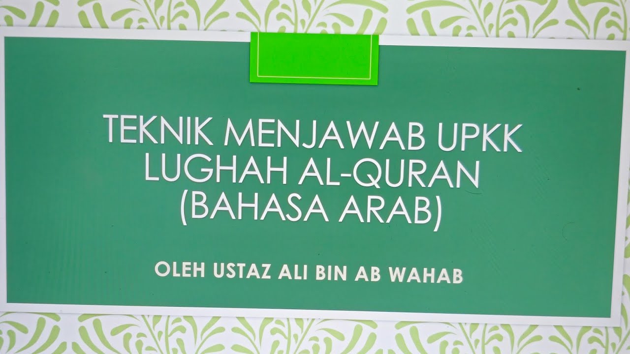 Teknik Menjawab UPKK Lughatul Quran (Bahasa Arab) UPKK 2023