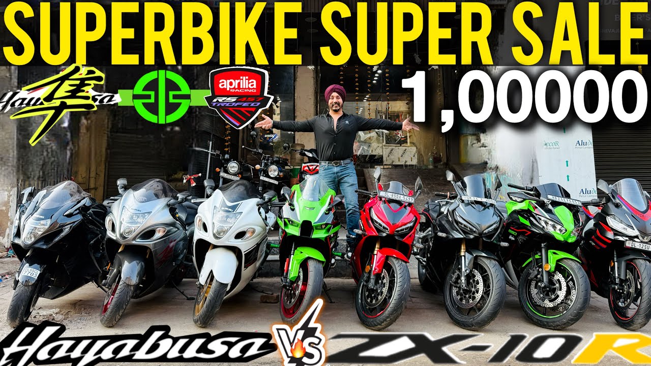 Second Hand Superbike Under ₹1Lakh Aprilia CBR650R Hayabusa gen2 ZX10R Superbike By Saraswati Motors