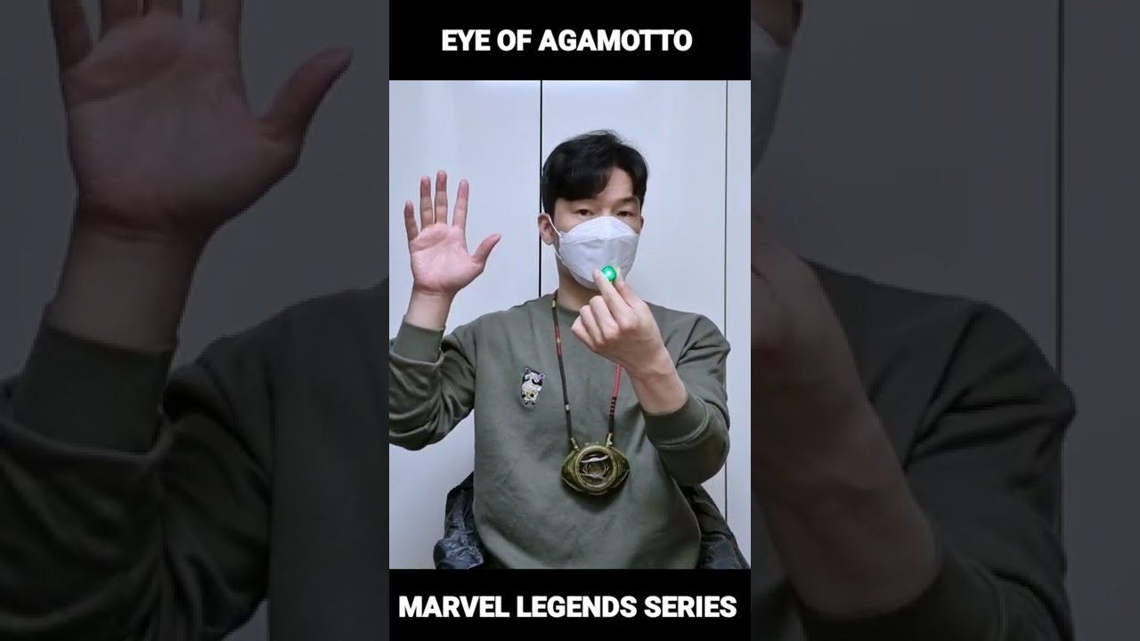 마블 레전드 시리즈 닥터스트레인지 아가모토의 눈