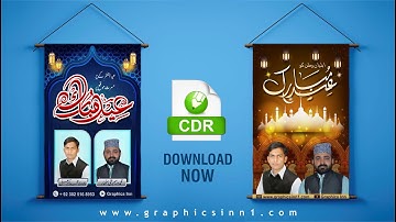 Eid ul Fitr Banner | Eid Mubarak CDR Files CorelDRAW Download | Graphics inn