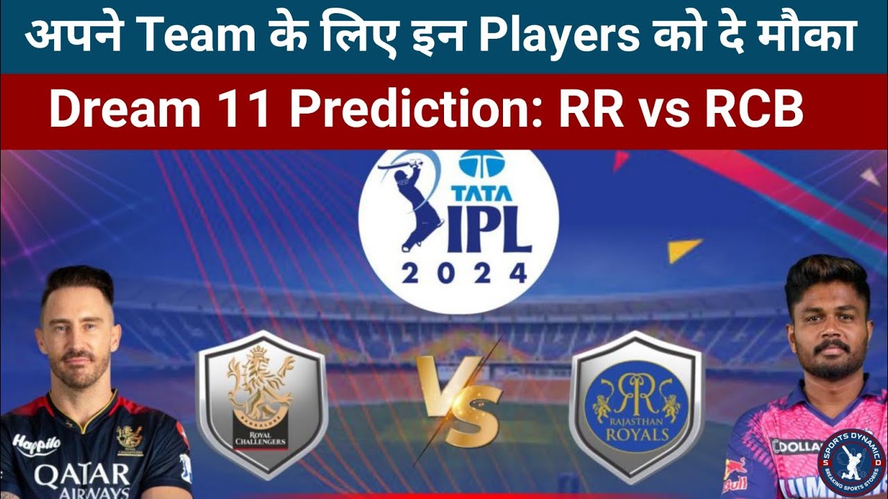 RR vs RCB Dream11 Prediction, Playing XI and Fantasy Tips 