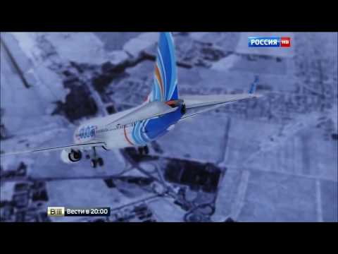 Ужасные крики Запись чёрного ящика разбившегося самолёта в Ростове на Дону 1