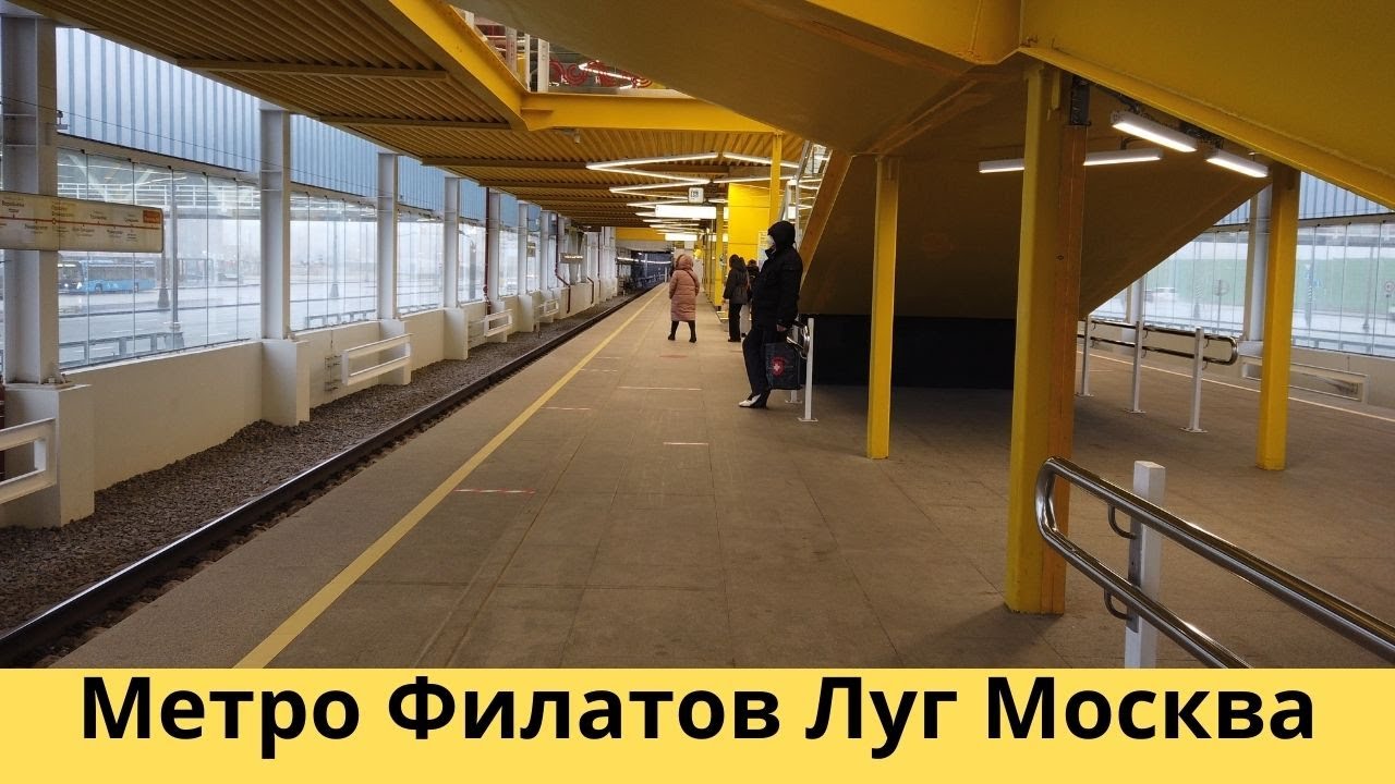 Филатов луг москва