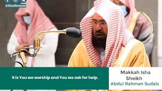 Al-Quran Recitation - Sheikh Abdul Rahman Sudais / Makkah Isha Salah