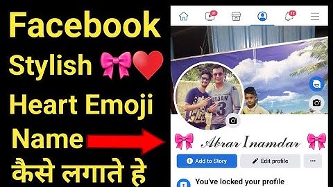Facebook Style Name Change 2023 | Fb Stylish Name Change | How To Heart Style Name On Facebook