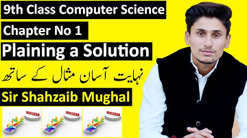 Plaining a Solution | Chapter No 1 | 9th Class Computer Science Short Lecture | Sir Shahzaib