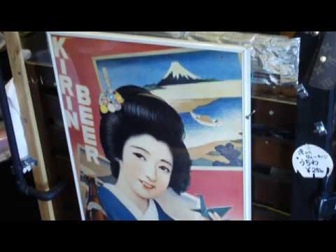 Humility. (J4M122-with guest Sensei BobbyJudo)