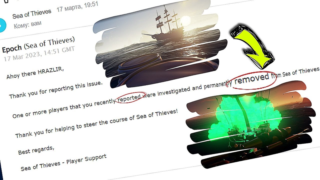 [SOT.exe] Что это было?? - Sea of Thieves!!!