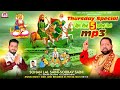 Thursday spacial peera de new 5 bhajan     by sohan lal saini