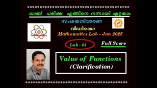 Famous LAB 01 || VALUE OF FUNCTIONS || EXPLANATION || 2026 Profile