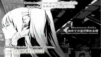 When the First Love Ends - Hatsune Miku When the First Love Ends - Hatsune Miku