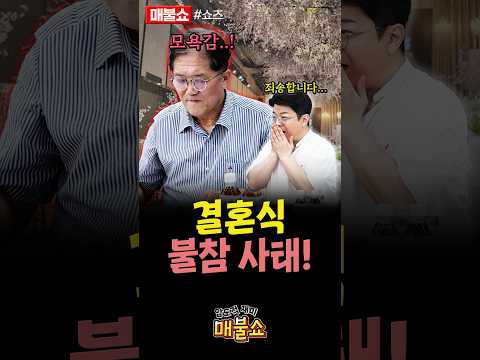 제대로 삐쳐버린 칸찬일 선생!
