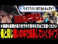 【鉄拳8】破壊王はノビと同じ「戦いの中で成長する」タイプ!?※いつもよりキツい表現が出るのでご視聴の際はお気を付けください【TeamYAMASA/ノビ】