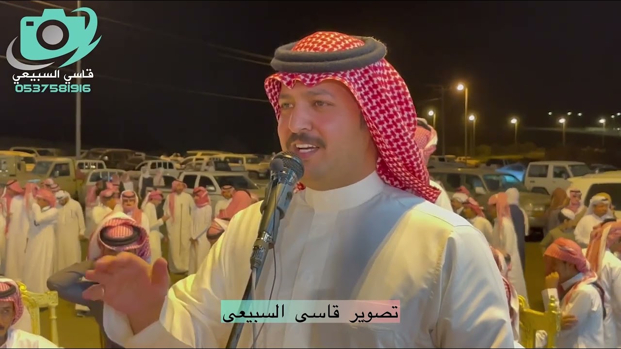 محاوره حماسيه هميل بن شرف و مدشوش ابو زوايد وبندر الاحمري وعلي العبسي ٢٨-١٢-١٤٤٣هـ زواج سعيد البهيشي