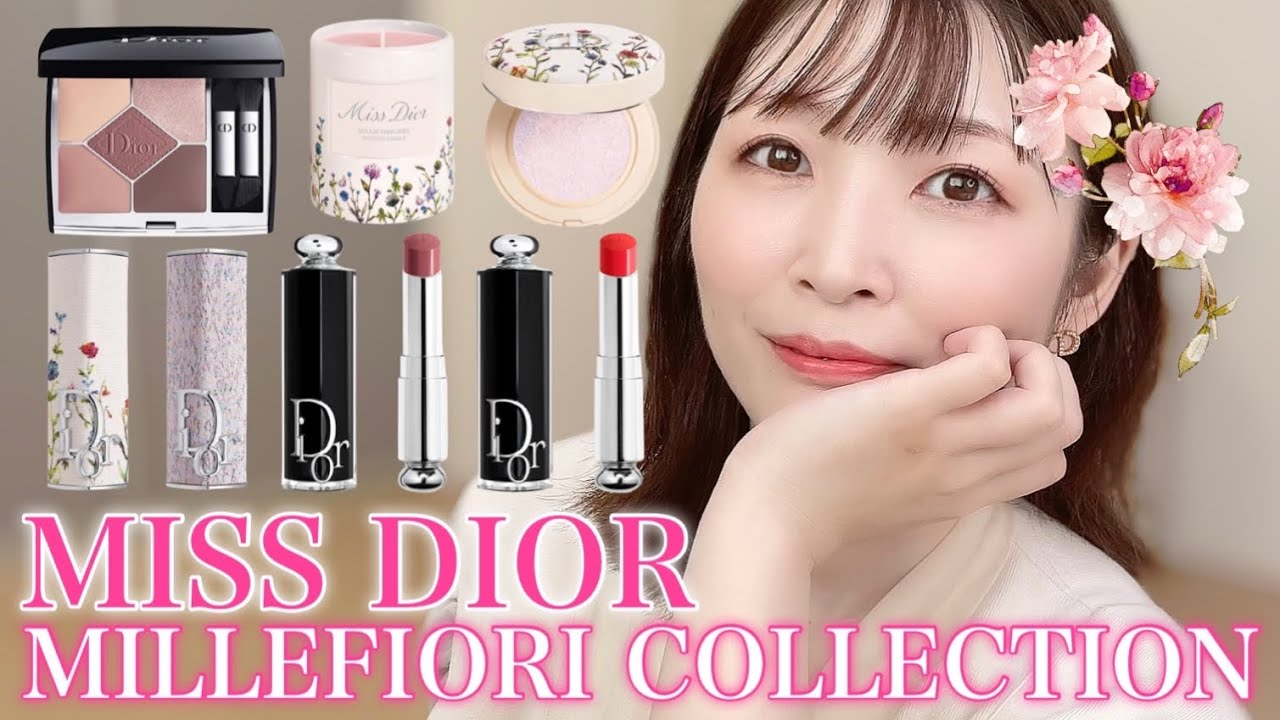 オンライン買い物 MissDior サンククルールクチュール1947