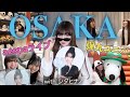 【ゆるVlog】1泊2日大阪🐙爆語り&ユニバで盛り上りすぎたwww
