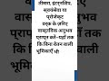 "आज की दुनिया में छात्र ऐसे पाएँगे नौकरी!" |