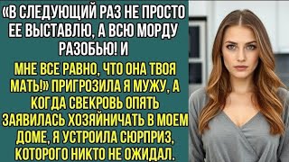 картинка: В следующий раз не просто ее выставлю, а всю, морду разобью! И мне все равно, что она, твоя мать.!
