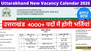 UKPSC Exam Calender 2026 |UKSSSC VDO VPDO  Re Exam #uksssc