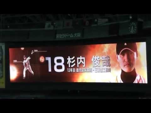 2014.07.30　巨人スタメン発表