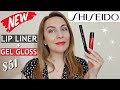 SHISEIDO LIP LINER INKDUO+SHIMMER GEL GLOSS, GLOSSY SUPER HYDRATED RED LIPS, HIGH END MAKE UP REVIEW