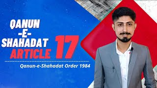 Article 17 QSO | competence and number of witness | Qanoon-e-Shahadat Order 1984 | Hyder Magsi