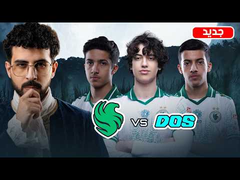 فالكونز ضد دوس الفرصة الأخيرة للتأهل إلى ميجر باريس 🇫🇷✨🤩