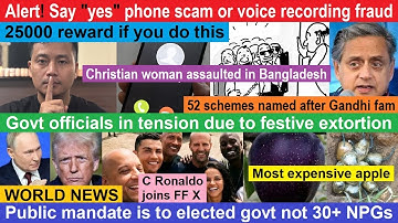 Nagamese Northeast Channel News | 20 December 2025 | Nagaland | Nagamese News @babyivana1281