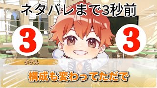 【シエスタ】ep24 ネタバレ?!