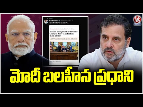 Rahul Gandhi Retweets His Own Tweet Of Calling PM Modi As Weak PM | V6 News - V6NEWSTELUGU