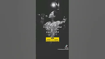 Azeb Hailu Amharic Gospel Song Lyrics 