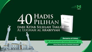 SYARAH 40 HADITS PILIHAN ~ HADIS PERTAMA: ADAB MAKAN