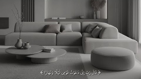 ﴿ قَالَ رَبِّ إِنِّي دَعَوۡتُ قَوۡمِي لَيۡلٗا وَنَهَارٗا ﴾ الآية 5 | من سورة نوح