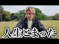 【ぎっくり腰】1ヶ月走れなかった男のリアル