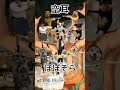中国の歌の空耳をそのまま再現してみた#バズれ#のびろ