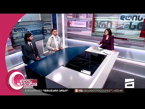 დღის სტუმარი 15:40 - 03.03.2023