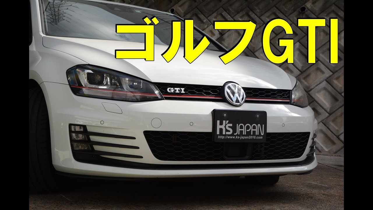 ゴルフGTI買取らせて頂きました!!【神戸でカーセンサー掲載中の中古車を試乗&解説】のYouTube動画サムネイル