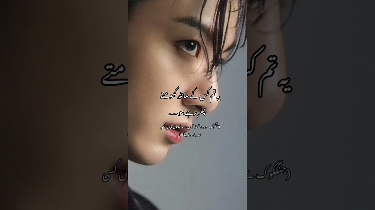 Part 5| Taekook FF 💜🙃 