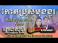 Khmer karaoke  kaot broh mouk khmo   english subtitle sing along