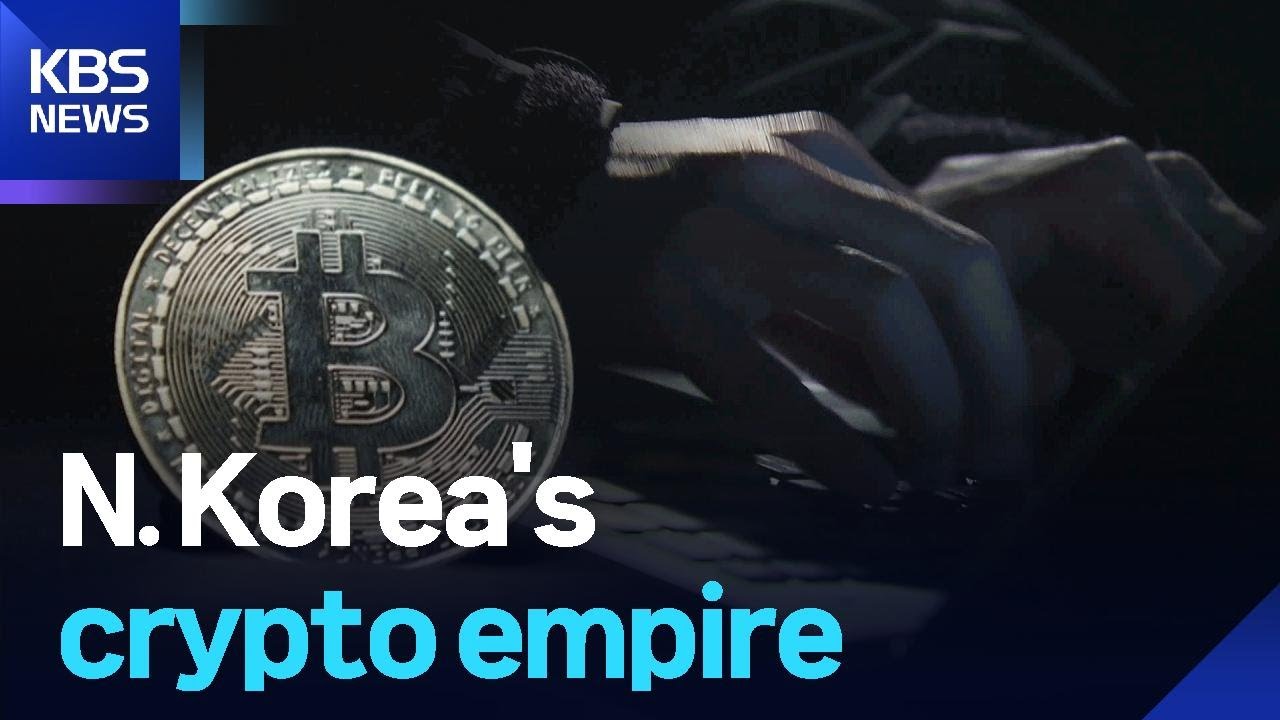 N. Korea’s crypto empire / KBS 2025.10.22.