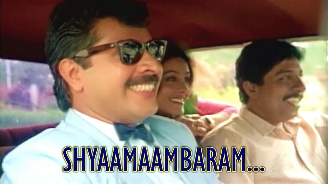 Shyaamaambaram Neele   Artham Malayalam Movie Song  Mammootty  Saranya