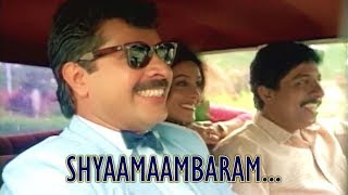 Shyaamaambaram Neele   Artham Malayalam Movie Song | Mammootty | Saranya