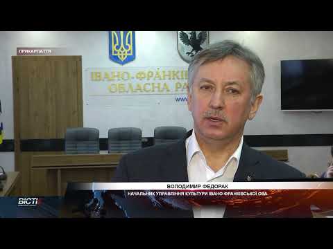 На Прикарпатті 2023-тій проголосять Роком Княжого Галича