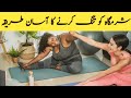 شرمگاہ کو تنگ کرنے کا آسان طریقہ شرمگاہ کو تنگ کرنے کا آسان طریقہ