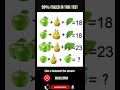 Are you smart ?? Then solve this maths and image quiz