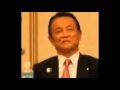 「ナチス発言」原文全文。麻生太郎副総理の失言。