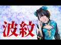 【5団体初?】涼宮麻由プロがザンリーグに移籍しました